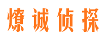 栖霞市婚姻调查